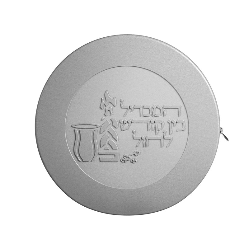 Feldart Collection: Leather Havdalah Set - Classic