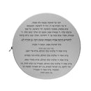 Feldart Collection: Leather Havdalah Set - Classic