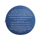 Feldart Collection: Leather Havdalah Set - Classic