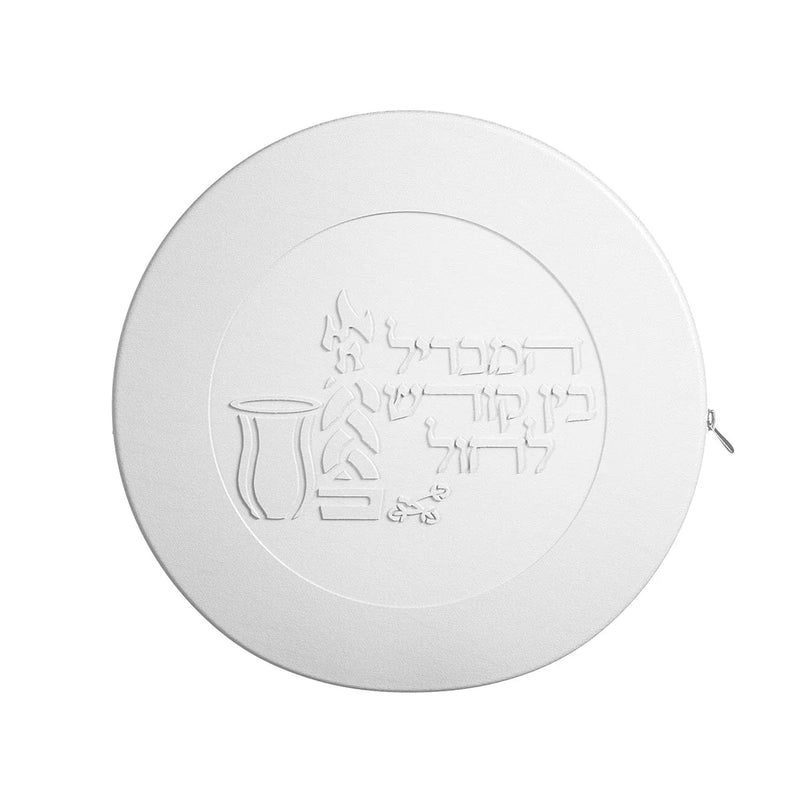 Feldart Collection: Leather Havdalah Set - Classic