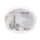 Feldart Collection: Lucite Havdalah Tray - Crystal Flame