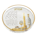 Feldart Collection: Lucite Havdalah Tray - Luminous Flame