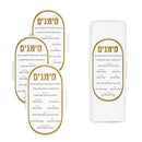 Feldart Collection: Simanim Napkin Rings - Lucent