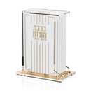 Feldart Collection: Lucite Pesach Bencher Set of 8 - Linear Swivel
