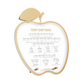 Feldart Collection: Lucite Apple Simanim Card