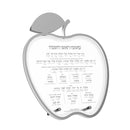 Feldart Collection: Lucite Apple Simanim Card