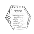 Feldart Collection: Lucite Simanim Card Tabletop - Honeycomb