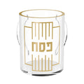 Feldart Collection: Lucite Pesach Wash Cup - Linear