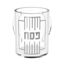Feldart Collection: Lucite Pesach Wash Cup - Linear