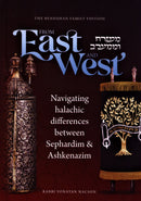 From East and West