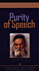 Purity of Speech
