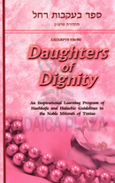 Excerpts from Daughters of Dignity