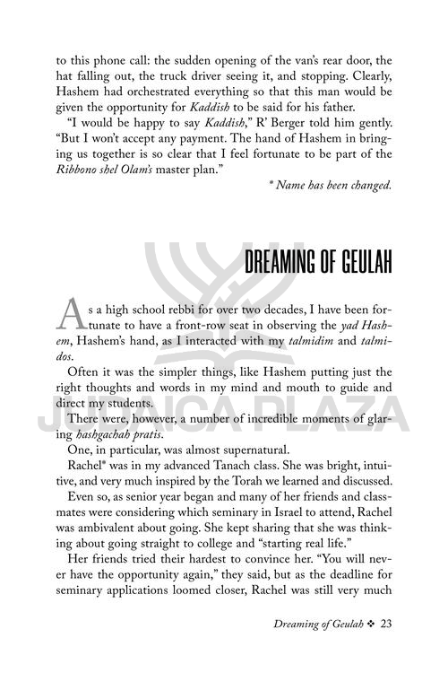 Flashes of Inspiration