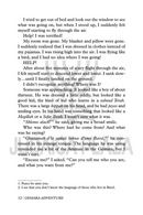 Gemara Adventure