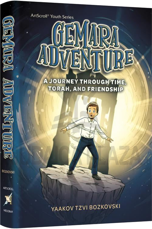 Gemara Adventure
