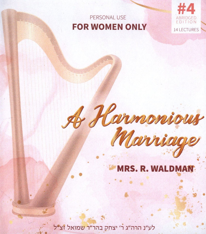 A Harmonious Marriage: Intended For All Jewish Wives (Abridged Edition) - Volume 4 (MP3)