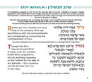 Great Jewish Haggadah