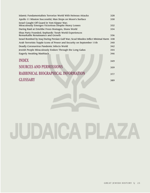 Great Jewish History