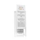 Haus Decor Collection: Lucite Chanukah Brachos Card Holder with Maoz Tzur Cards (Set of 5)