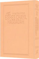 The Eishes Chayil Haggadah
