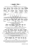 The Heights of Hallel