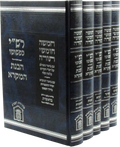 New Hebrew Seforim