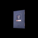 Hilchasa Al Hilchos Yom Tov - הילכתא על הלכות יום טוב