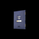 Hilchasa Al Hilchos Shabbos - הילכתא על הלכות שבת