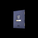 Hilchasa Al Hilchos Shabbos - הילכתא על הלכות שבת