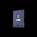 Hilchasa Al Hilchos Shabbos - הילכתא על הלכות שבת