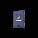 Hilchasa Al Hilchos Shabbos - הילכתא על הלכות שבת