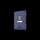 Hilchasa Al Hilchos Shabbos - הילכתא על הלכות שבת