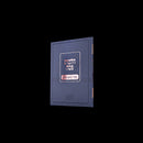 Hilchasa Al Hilchos Yom Tov - הילכתא על הלכות יום טוב