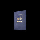 Hilchasa Al Hilchos Yom Tov - הילכתא על הלכות יום טוב