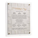 Waterdale Collection: Lucite Al Hamichya - Woven
