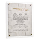 Waterdale Collection: Lucite Al Hamichya - Woven