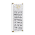 Waterdale Collection: Lucite Asher Yatzar - Pearlstone