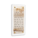 Waterdale Collection: Lucite Asher Yatzar - Jerusalem Taupe