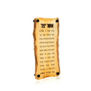 Waterdale Collection: Lucite Asher Yatzar - Wood Design