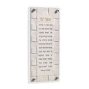 Waterdale Collection: Lucite Asher Yatzar - Woven