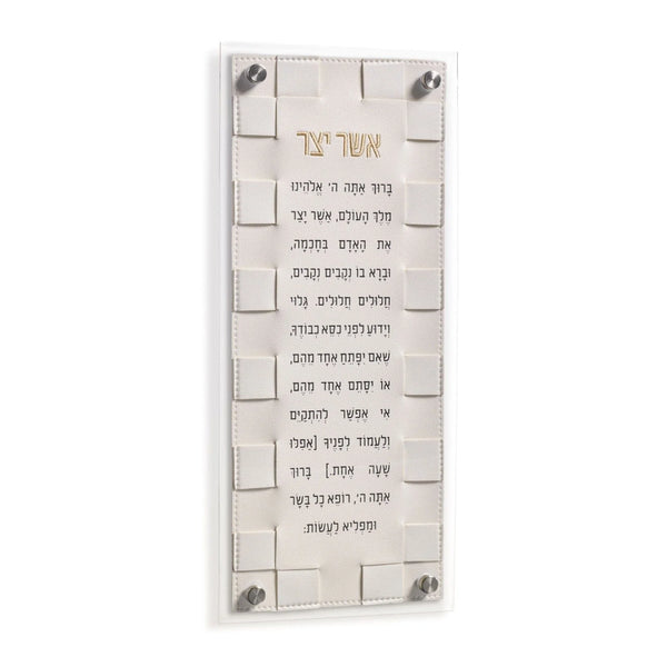 Waterdale Collection: Lucite Asher Yatzar - Woven