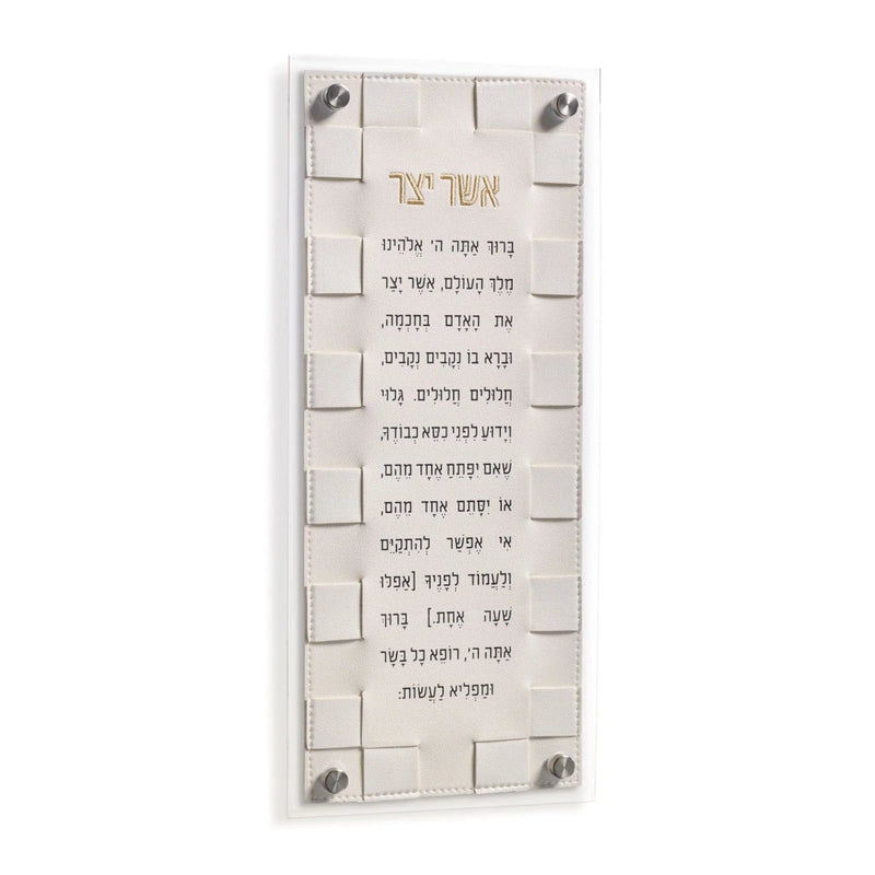 Waterdale Collection: Lucite Asher Yatzar - Woven