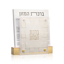 Waterdale Collection: Lucite Bencher (Set of 8) - Small Woven