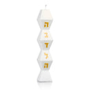 Waterdale Collection: Havdalah Candle - Facet