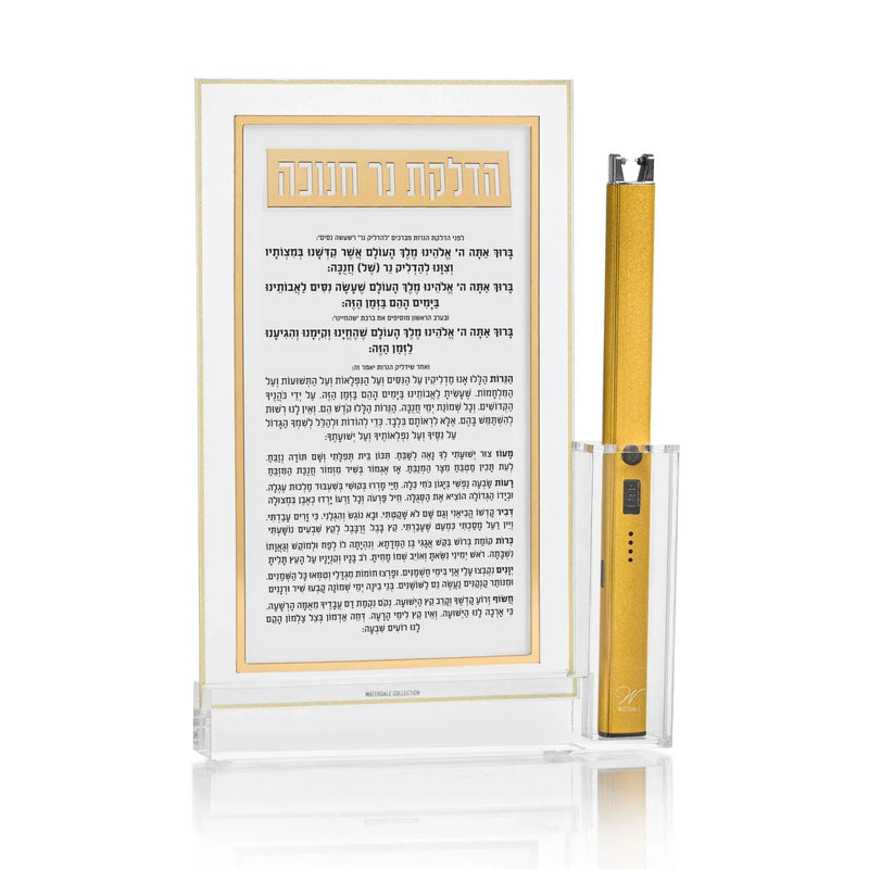 Waterdale Collection: Lucite Chanukah Brachos Tabletop with Lighter - Classic 2.0