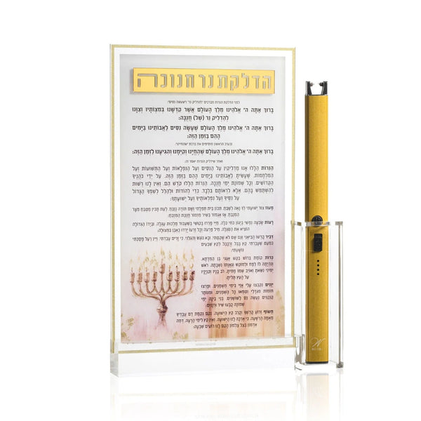 Waterdale Collection: Lucite Chanukah Brachos Tabletop with Lighter Painted by Batya
