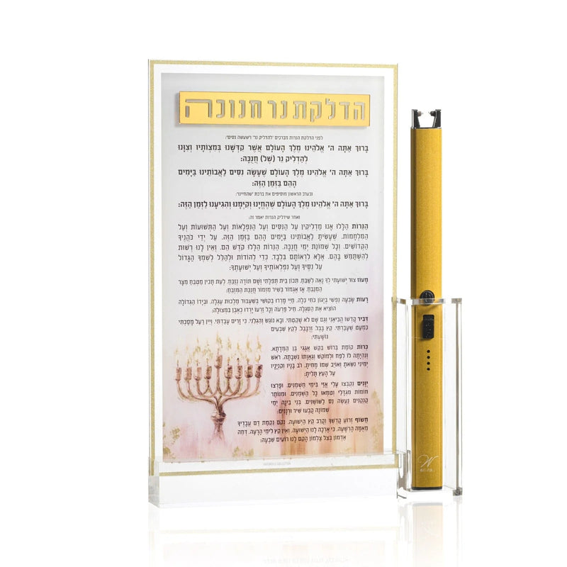 Waterdale Collection: Lucite Chanukah Brachos Tabletop with Lighter Painted by Batya