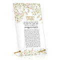 Waterdale Collection: Lucite Hafrashas Challah Tabletop - Floral Bird