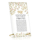 Waterdale Collection: Lucite Hafrashas Challah Tabletop - Floral Bird