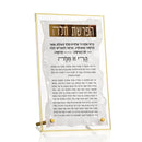 Waterdale Collection: Lucite Hafrashas Challah Tabletop - Pearlstone